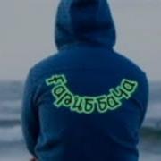 Бехтарин Газали Гариби