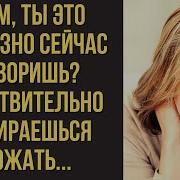 Мама С Дочкой Взрослые Истории