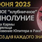 Эзотерические Практики