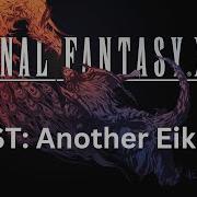 Final Fantasy 16 Ost 025 Another Eikon Of Fire