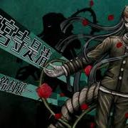 Danganronpa Korekiyo Shinguji Voice Lines Jp