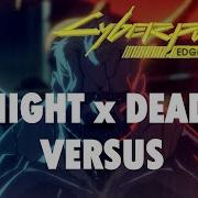 Deadly Verses X Knight