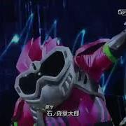 Opening Kamen Rider Ex Aid