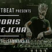 Boris Brejcha Best Of High Tech Minimal Mix