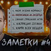 А Не Пошел Бы Ты Нахуй