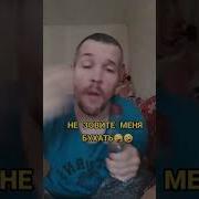 Не Зовите Меня Бухать