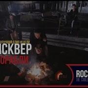 Таймсквер Корабли