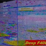 Кастомные Прошивки Для Dexp