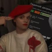 Израненные Фф Драмиона
