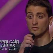 Саид Абд Аллах Синяя Вечность Муслим Магомаев Х Фактор 5 Кастинг В Одессе 30 08 2014