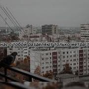 Тело Медленно Но Верно Тлеет Под Сырой Землей