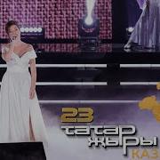 Ник Керэсен Тошлэремэ