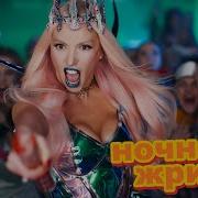 Полякова Ночная Жрица