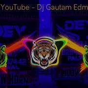 Jatav Gadar Macha Denge Dj Remix Full Vibration Mixing Song