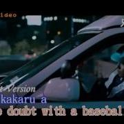 Tokyo Drift Karaoke