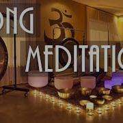 Гонг Медитация
