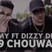 فوق الشواية Fou9 Chouwaya Dizzy Dros