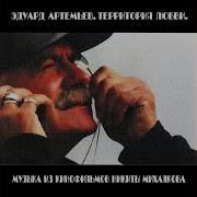 Конь Гуляет Из К Ф Родня