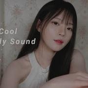 Asmr나라 몸소리