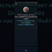 Счастье Не Вешает Нос Минус