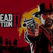 Red Dead Redemption 2 May I Stand Unshaken Low Honor Version Bad Ending