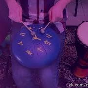 Очень Классно Играет На Глюкофоне Музыка Космоса