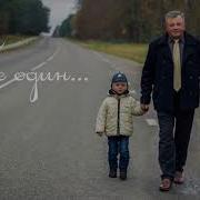 Христианская Песня Но Я Не Один