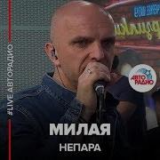 Песня Илая Не Вени Меня