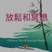 Chinese Yang Qin Relaxation Liang Xiao Night Sounds