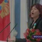 Надежда Бабкина Родина Моя