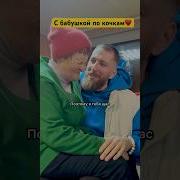 Покочкам