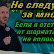 Правда О Тарикате Муфтий Ахмад Хаджи Афанди