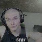 Беляш Кидает Запретки Дерзко