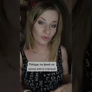 Хоть Золотом Полей Себя Сусальным