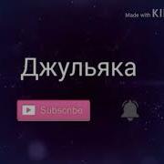 Леди Баг И Супер Кот Глубоко Новое Интро