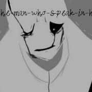 Озвучка Комиксов Undertale Ask The Man Who Speak In Hands