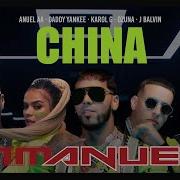 China Daddy Yankee