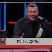 Каков Твой Генетический Код