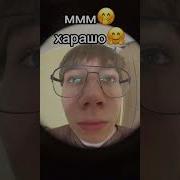 Андрей Как Дела У Самого Лучшего Ведущего