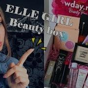 Beauty Box Elle Girl Royal Samples 2019