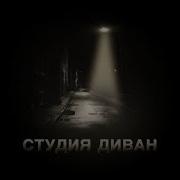 Шах И Мат Шароебы