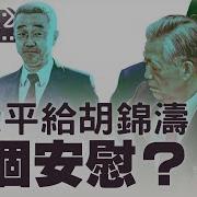 天亮时分 胡海峰超常现身