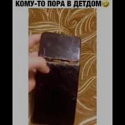 Ненавижу Эту Игру Сломал Телефон