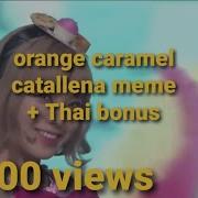 Orange Caramel Ultimate Hah Compilation