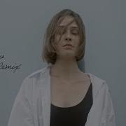 Jay Aliyev You Cruz Remix