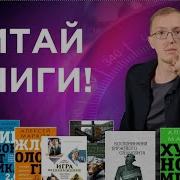 Глен Арнольд Великие Инвесторы