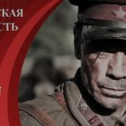 Брестская Крепость Фильм