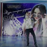 Амиран Султанов Айфонра Т1Улекара