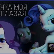 Pmv Девочка