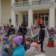 Фольк Группа Раздолье Песня Масленица